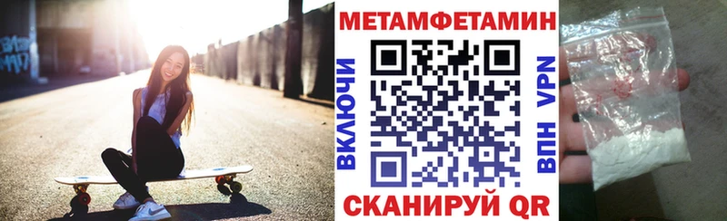 как найти наркотики  MEGA сайт  Амфетамин Розовый  Калуга 