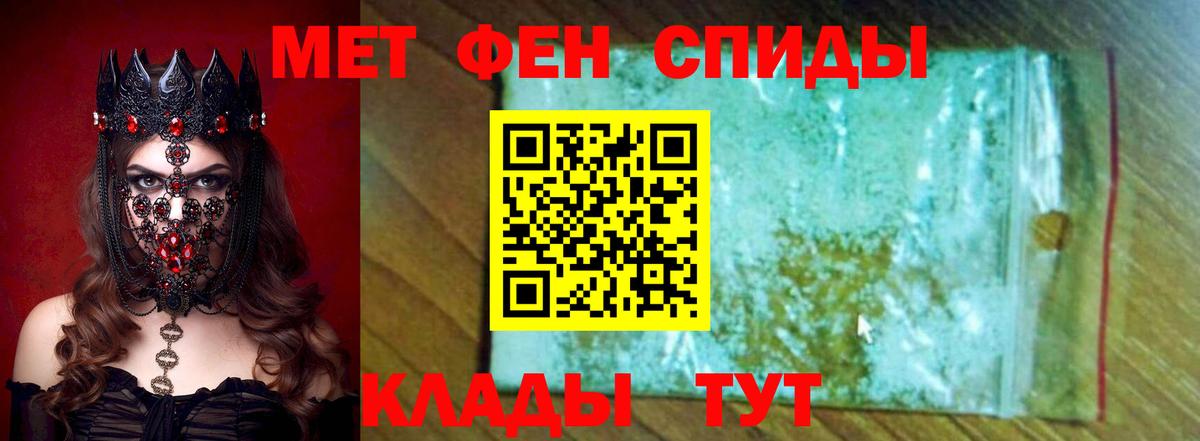 Амфетамин 97% Калуга