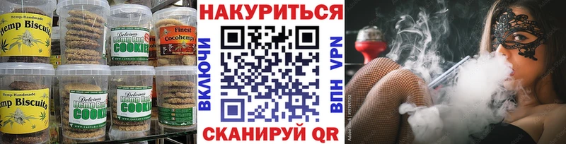 hydra сайт  продажа наркотиков  Калуга  Canna-Cookies марихуана 