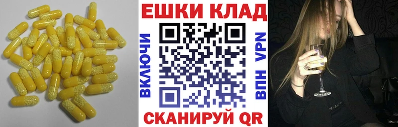 Экстази 300 mg Калуга
