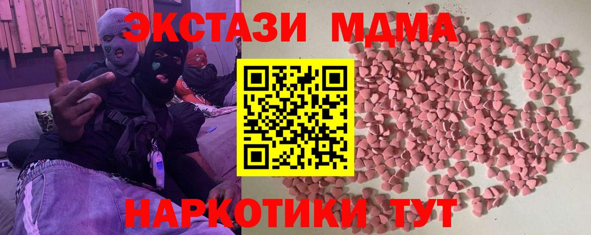 ЭКСТАЗИ Cube Калуга