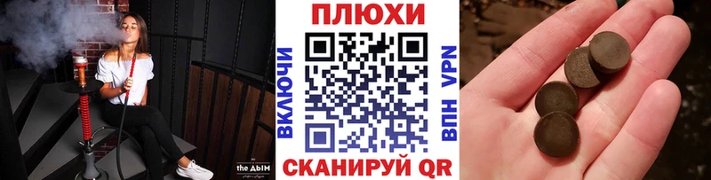 Гашиш ice o lator  кракен вход  Калуга  купить закладку 