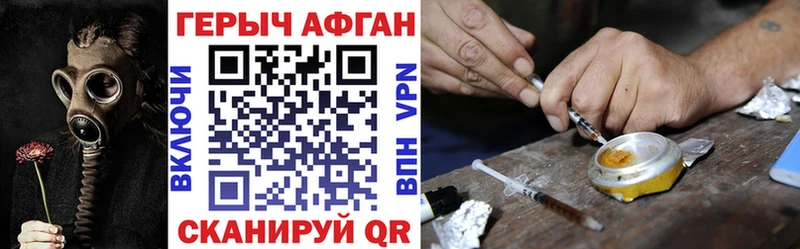 Героин VHQ Калуга