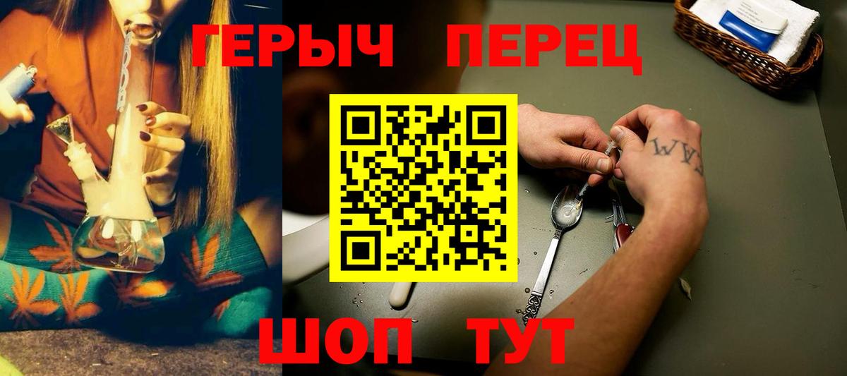 Калуга  Героин  Вход с VPN  ГЕРОИН гречка 