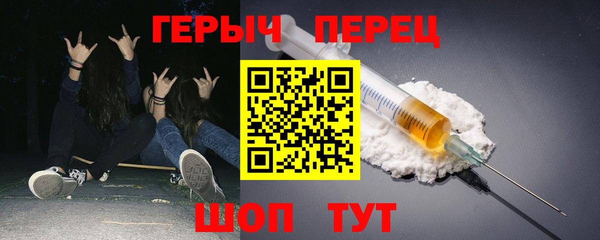 ГЕРОИН Афган Калуга