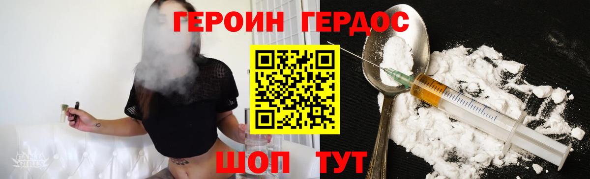 КОКАИН  ЭКСТАЗИ  ГАШИШ  Конопля  Меф МЯУ МЯУ   Вход с VPN  Калуга  Меф  Гашиш  Метамфетамин 