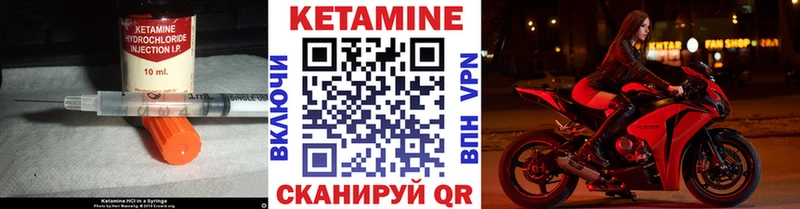 как найти закладки  Калуга  КЕТАМИН VHQ 