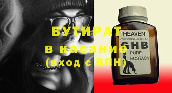 марки nbome Белокуриха