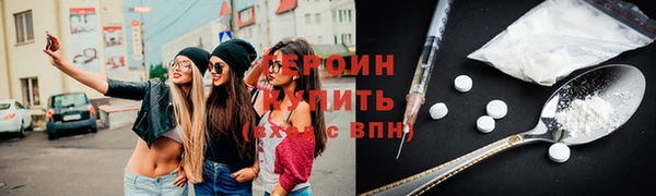 мефедрон мука Беломорск