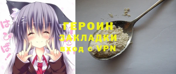 мефедрон мука Беломорск