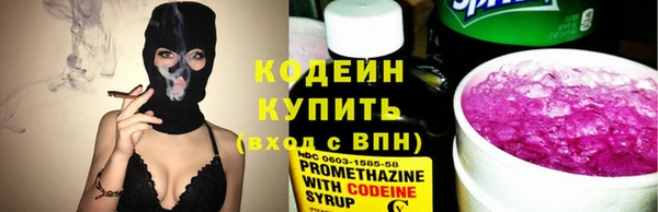бутират Балахна