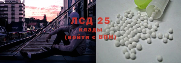 марки nbome Белокуриха