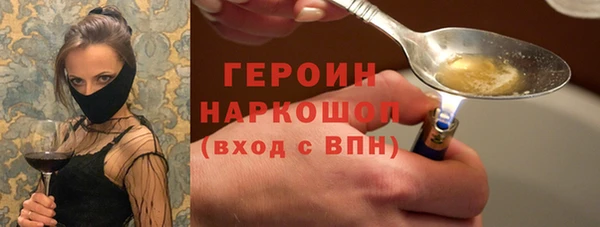 сатива Балабаново