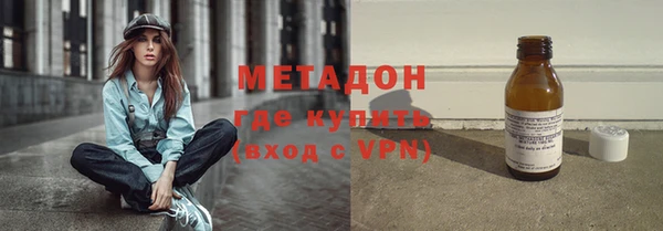 бутират Балахна
