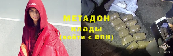 марки nbome Белокуриха