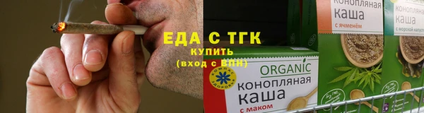 сатива Балабаново