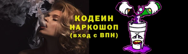 мефедрон мука Беломорск