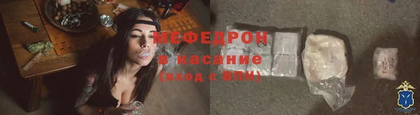сатива Балабаново