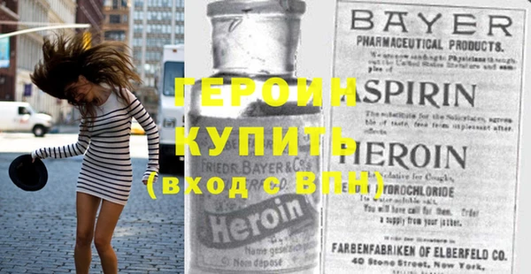 марки nbome Белокуриха
