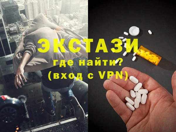бутират Балахна