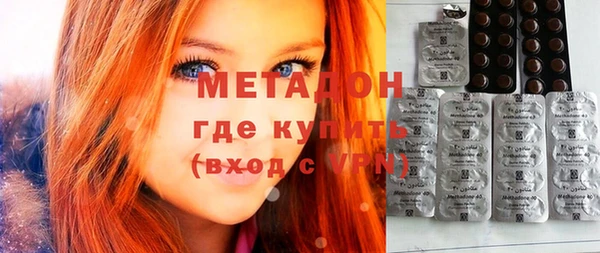 мефедрон мука Беломорск