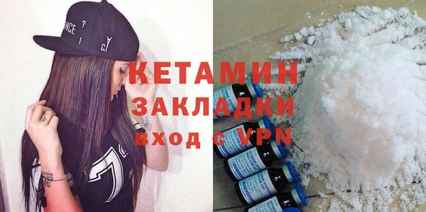 бутират Балахна