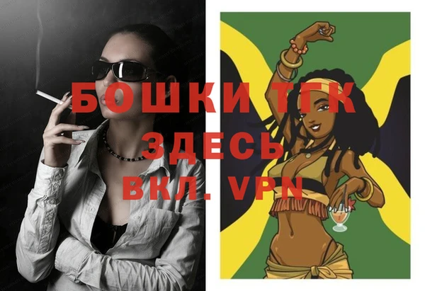 бутират Балахна