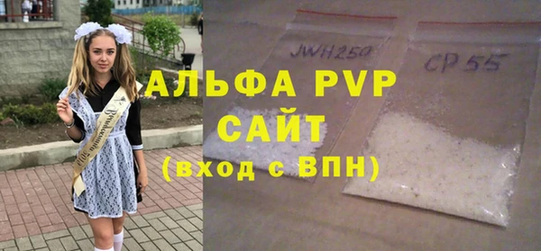 мефедрон мука Беломорск