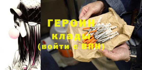 сатива Балабаново