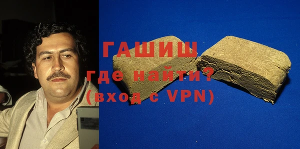 бутират Балахна