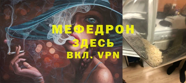 сатива Балабаново