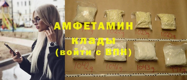 бутират Балахна