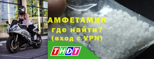 бутират Балахна