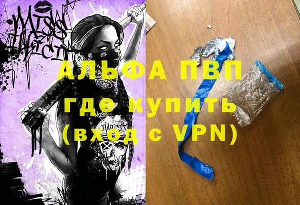 сатива Балабаново