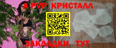 дистиллят марихуана Бузулук