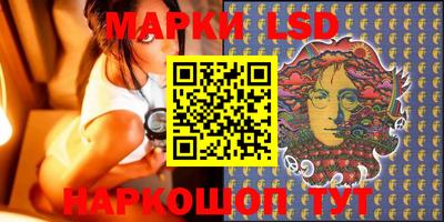 марки lsd Кумертау