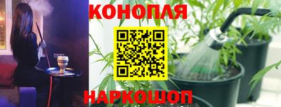 дистиллят марихуана Бузулук