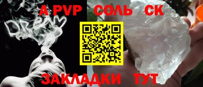 дживик Бугуруслан