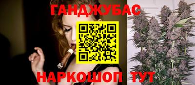 дистиллят марихуана Бузулук