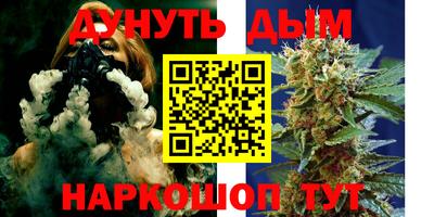 дистиллят марихуана Бузулук