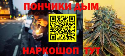 дистиллят марихуана Бузулук