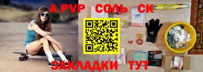 дживик Бугуруслан