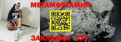 дживик Бугуруслан