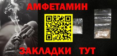 2c-b Кунгур