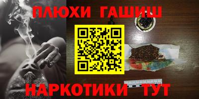 дистиллят марихуана Бузулук
