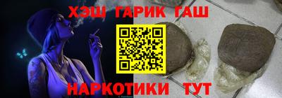 дистиллят марихуана Бузулук
