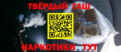 дистиллят марихуана Бузулук