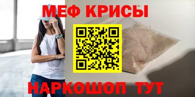 прущая мука Будённовск