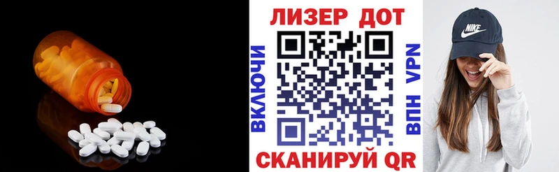 Лсд 25 экстази ecstasy Калуга