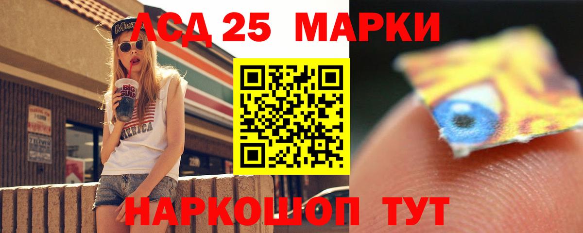 ЛСД экстази кислота  LSD-25 экстази кислота  Калуга  Вход с VPN 